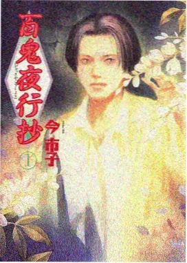 fate剧场版第二部 导演访谈资讯图
